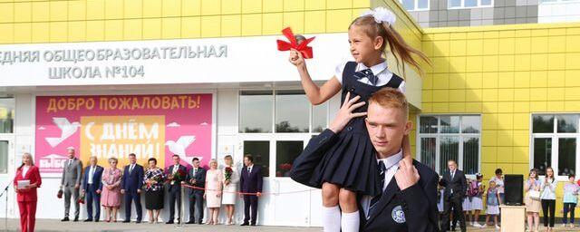 Школы переведут на дистанционное обучение март 2024. Школа премьер Воронеж.