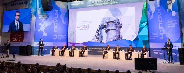 В Томске стартовал форум молодых ученых U-NOVUS-2017