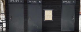 Новый общественный туалет появится в Петровском парке до 27 ноября