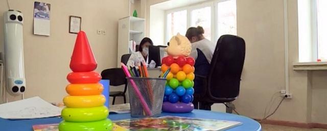 В Новосибирске открыли новое детское отделение центра СПИДа