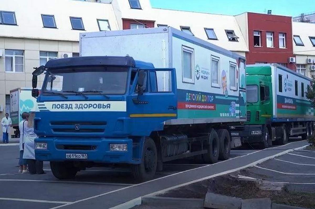 По Ростовской области проедет «Поезд здоровья»