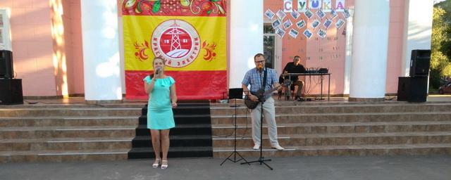 ДК «Красный Электрик» представил праздничную программу «Фантастическое лето»