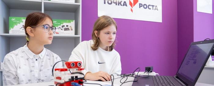 В двух школах Орехово-Зуевского г.о. открыли «Точки роста»