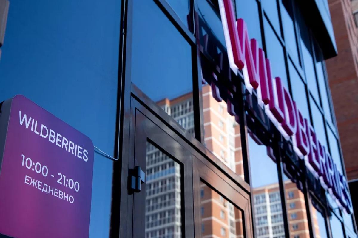 Wildberries научила приложение искать товары по эскизам и артикулам