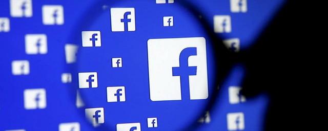 Facebook подозревают в утечке данных 50 млн пользователей
