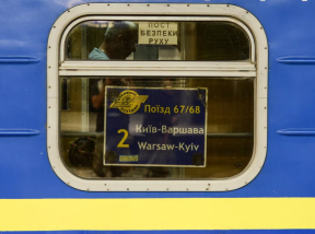 Украинец при попытке уехать в Польшу, выпрыгнув с поезда, сломал ногу