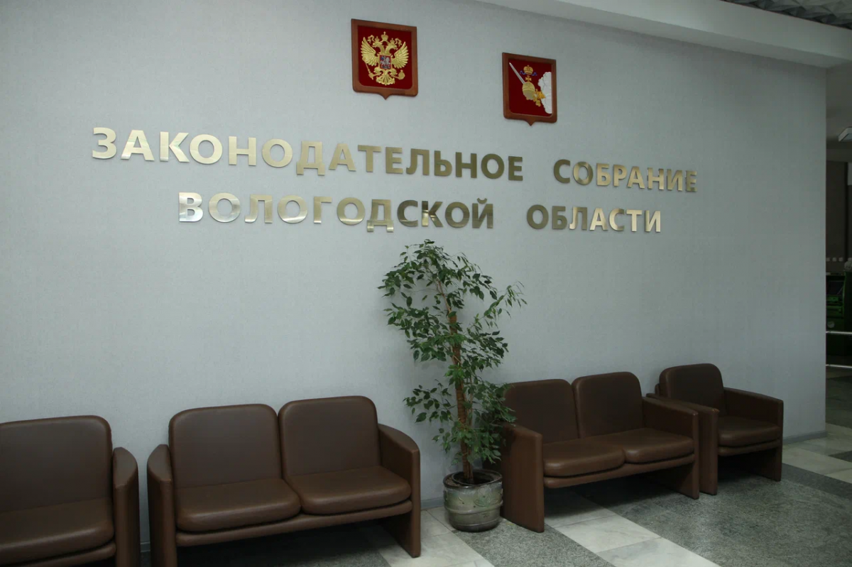 Новый праздник предлагают учредить в Вологодской области