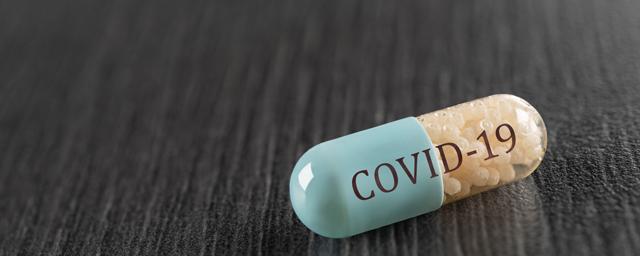 Препараты от коронавируса попадут в список жизненно важных лекарств