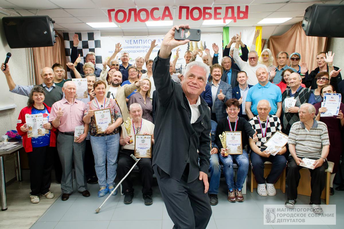 «Шахматы — это игра ума и для ума»: спикер Магнитогорского Собрания депутатов Александр Морозов поздравил победителей восьмого турнира по шахматам среди людей с ОВЗ на Кубок городского парламента
