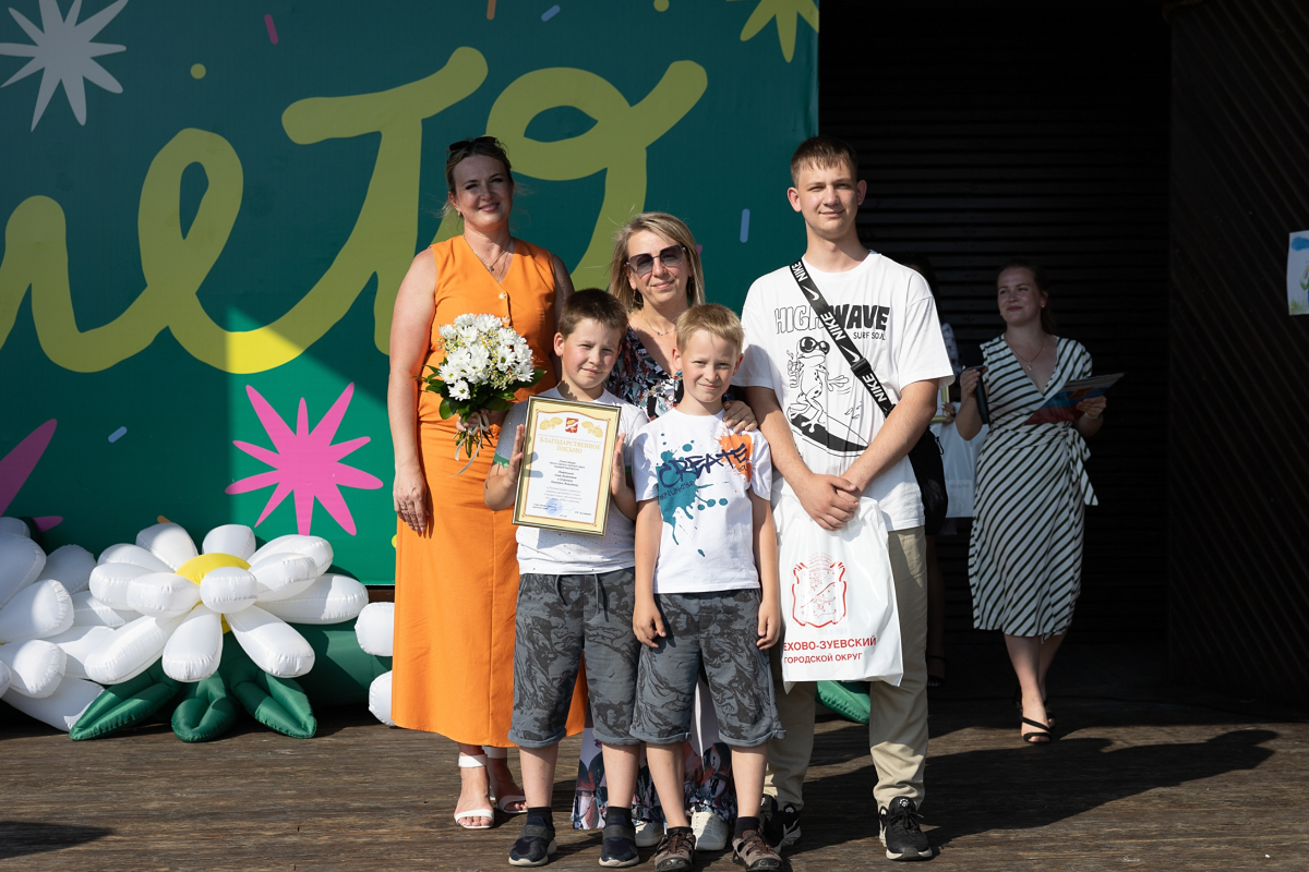 В Орехово-Зуеве в День семьи, любви и верности вручили награды семьям-долгожителям и молодоженам