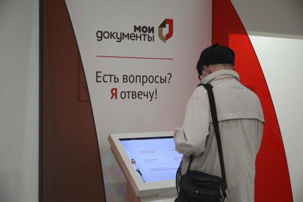 Смольный: в Петербурге действует сегодня уже 68 отделений МФЦ