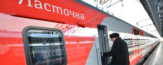 Для МКЖД собрали первые 18 поездов «Ласточка» с Wi-Fi и зарядками