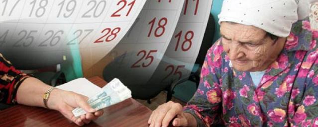 В Ярославской области досрочно выплатят пенсии и различные пособия