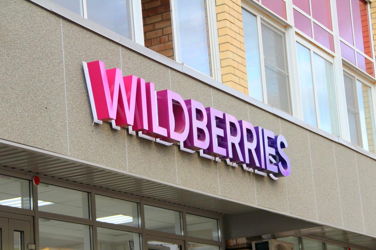 Wildberries начинает работать с китайскими компаниями