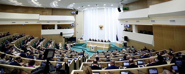 Сенаторы одобрили решение регионов о поддержке поправок в Конституцию