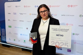 Социальный проект щелковской компании МЕТИЗ стал лауреатом Национальной премии