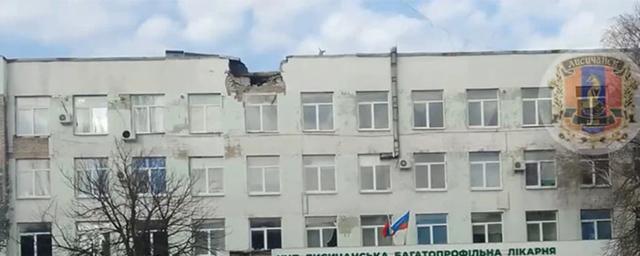 В Лисичанске ВСУ обстреляли больницу и жилые дома