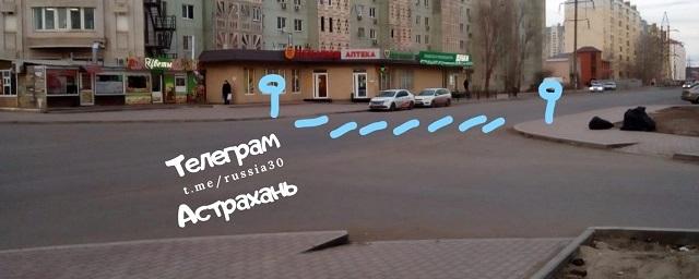 Пропавший в Астрахани пешеходный переход стал знаменит на всю страну