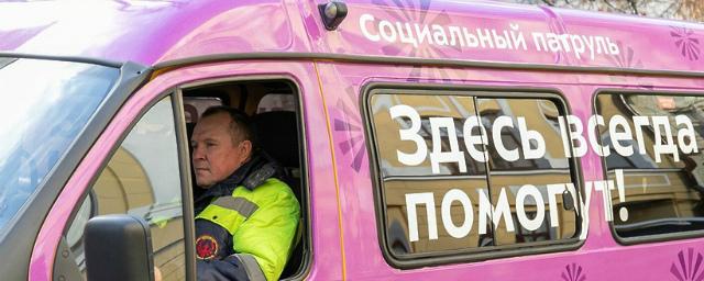 Москвичам рассказали, как столичные соцслужбы помогают бездомным людям