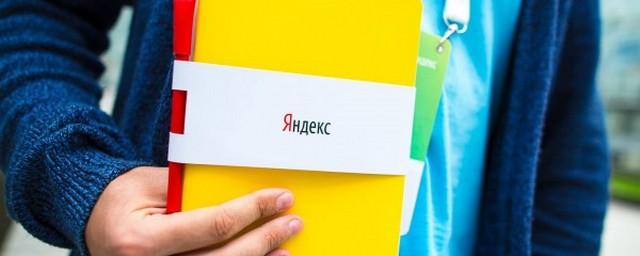 «Яндекс» и «Просвещение» совместно создадут платформу для школ