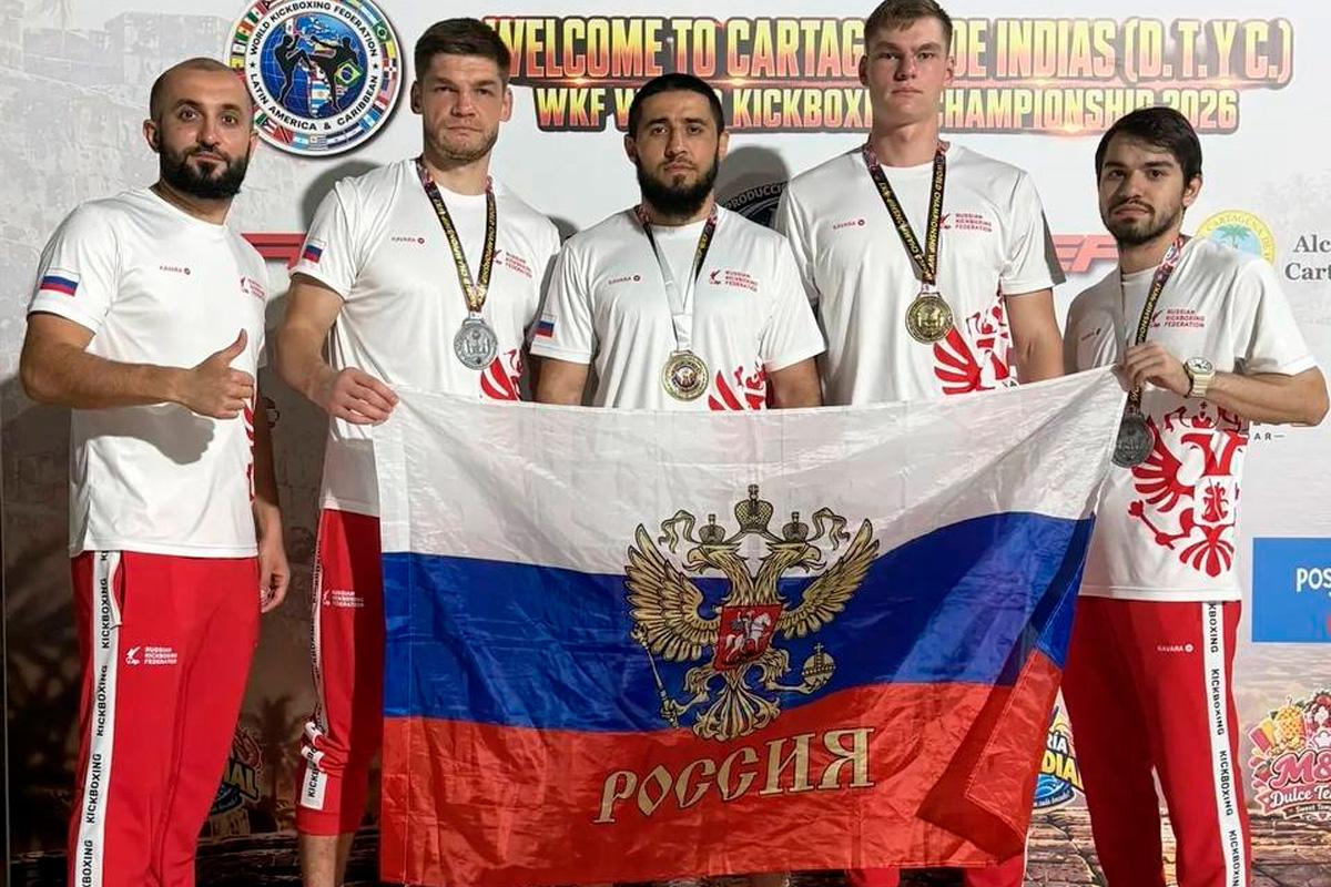 Руслан Кухарук: Четыре медали завоевали югорские спортсмены на чемпионате мира по кикбоксингу в Колумбии