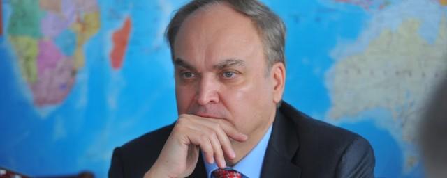 Посол России в Вашингтоне Антонов: США становятся стороной конфликта, допуская удары по Донбассу