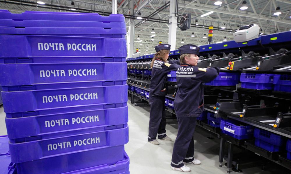 В Москве в отделении «Почты России» нашли посылки с оружием