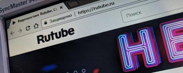 RuTube анонсировал появление личного кабинета пользователя
