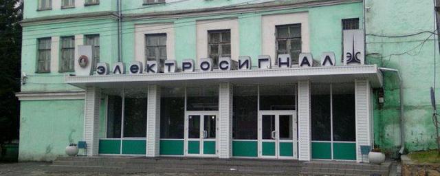 В Новосибирске потушили пожар на заводе «Элетросигнал»
