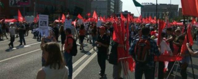 В Москве коммунисты провели митинг против пенсионной реформы