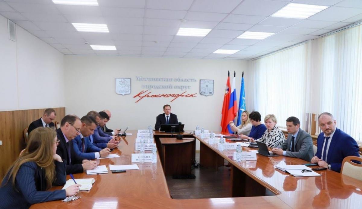 Глава Красногорска Волков принял участие в видеосовещании с губернатором