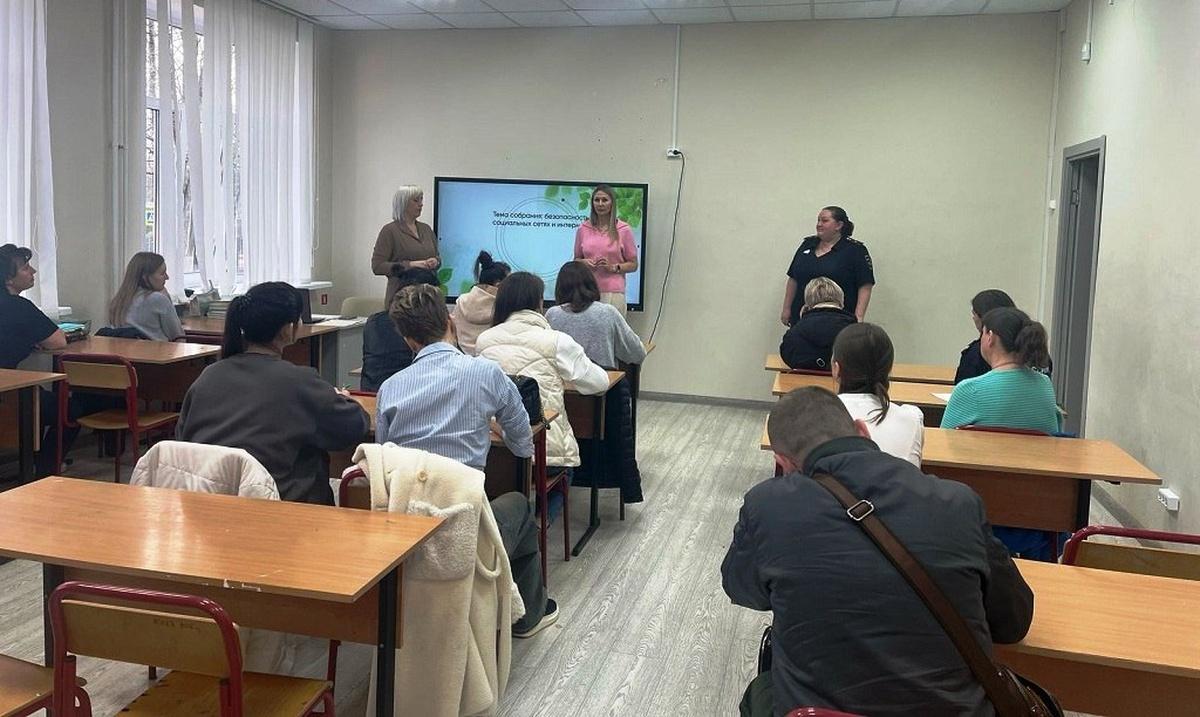 В Городском округе Пушкинский родителям школьников рассказали о подростковом буллинге