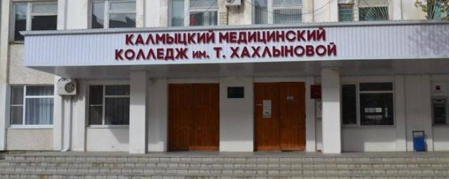 В Калмыкии победители смотра-конкурса среди педагогов СПО получат денежные призы