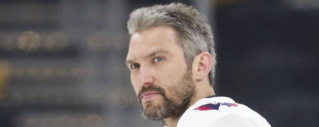 Российский хоккеист Овечкин стал первой звездой дня в НХЛ