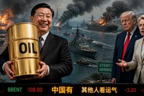 Борьба идёт не за нефть, а за доллар: как Пекин сделал ход, от которого Вашингтон растерялся