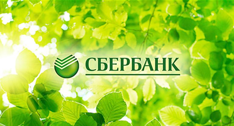 Украина «адекватно ответит» Сбербанку на признание паспортов ДНР и ЛНР