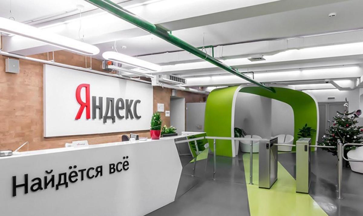 «Яндекс» планирует начать выплату дивидендов