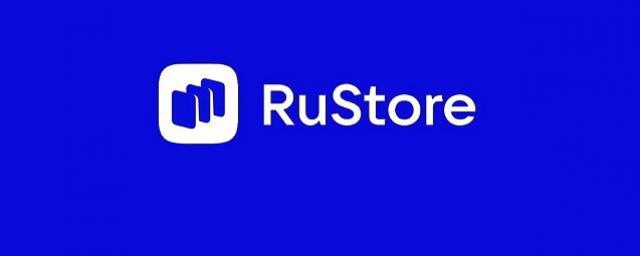 Минцифры РФ потребует полной интеграции магазина приложений RuStore в Android