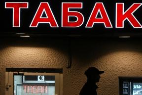 В России средства от продажи табака предложили тратить на лечение зависимости от него