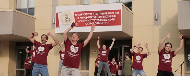 В Кинешме открыли театральный фестиваль «Островский- FEST»