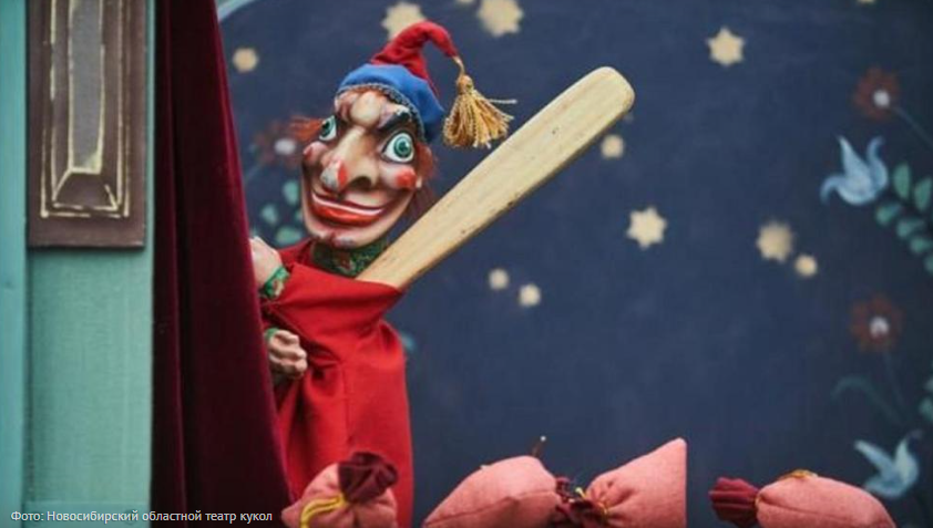 Новосибирский театр кукол покажет спектакль о походе Петрушки на Гитлера