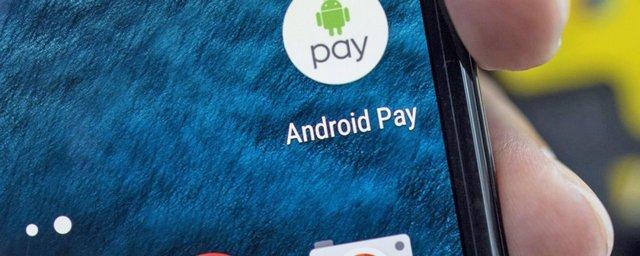 Visa подключит карты 8 российских банков  Android Pay