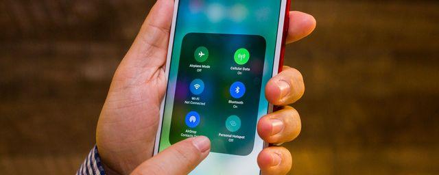 Apple внедрила в iOS 11 функцию раздачи Wi-Fi без пароля