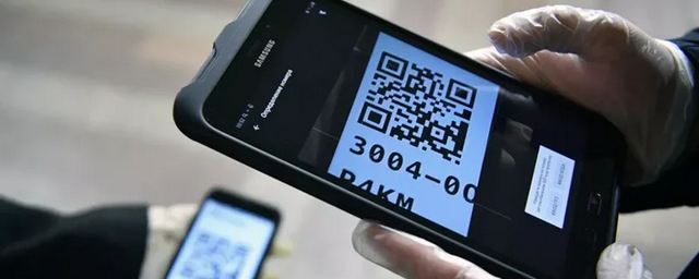 В Свердловской области с 30 октября введут систему QR-кодов