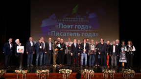 Бывший БОМЖ получил «Писателя года» в России