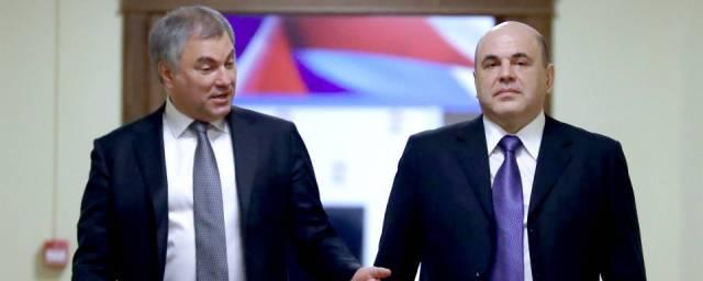 «Единая Россия» одобрила кандидатуру Мишустина на должность премьера