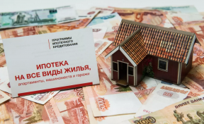 Ипотечники выплачивают кредит на вторичное жильё за 2,5 года