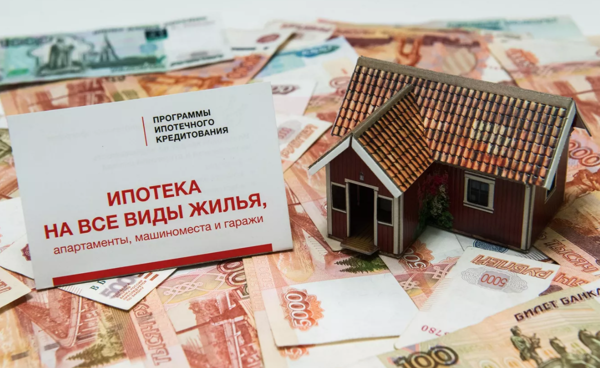 Ипотечники выплачивают кредит на вторичное жильё за 2,5 года