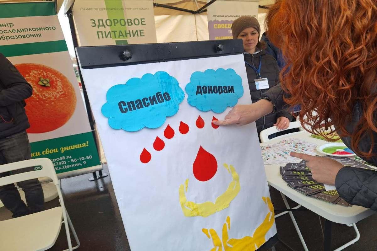 Липецк подхватил всероссийскую эстафету факела «Огонь жизни» в поддержку донорства