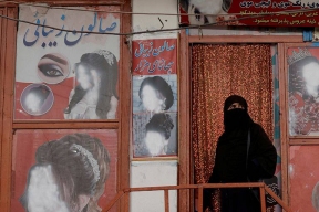 Талибы объяснили запрет салонов красоты заботой о семейном бюджете граждан
